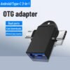 Two-in-one OTG adapter USB3.0 to TYPE-C + Android data transmission and charging