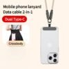 Mobile phone lanyard dual typec data cable anti-lost braided rope